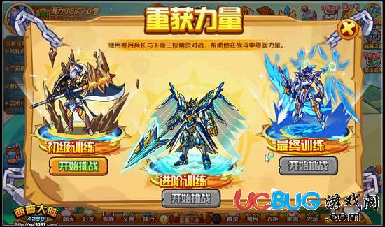 西普大陸重獲新生 寒月兵長(zhǎng)