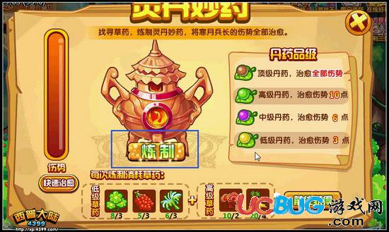 西普大陸重獲新生 寒月兵長(zhǎng)