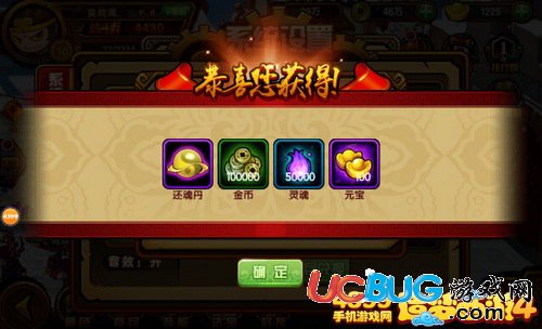 造夢西游4手機(jī)版怎么兌換禮包