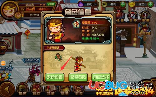 造夢西游4手機(jī)版怎么兌換禮包