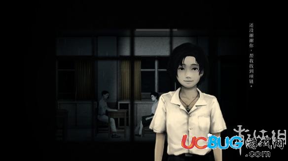 《返校detention》電話(huà)怎么撥出去