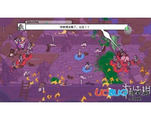 《坑人Pit People》抓人的網(wǎng)不能用怎么辦？