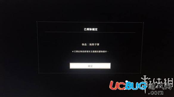《生化危機7》瘋?cè)嗽弘y度怎么通關(guān)