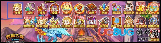 西普大陸17年年費(fèi)參上 騎士王亞瑟降臨