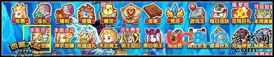 西普大陸風靈神速 風靈·天神號覺醒