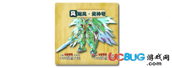 西普大陸颶風·靈神號怎么得 在哪得