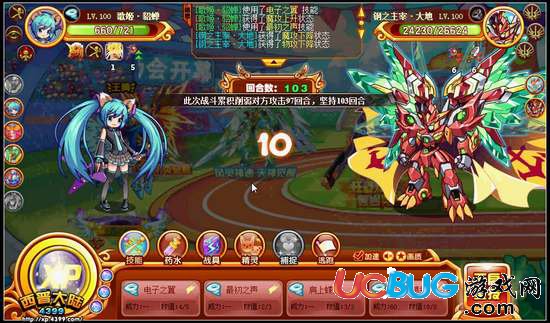 西普大陸風靈神速 風靈·天神號覺醒