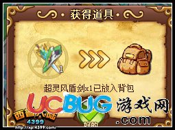 西普大陸風靈神速 風靈·天神號覺醒