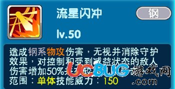 口袋妖怪3DS