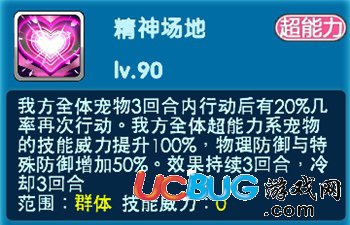 口袋妖怪3DS