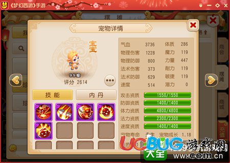 夢(mèng)幻西游手游神雞神猴哪個(gè)好
