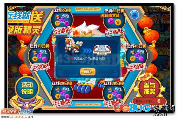 賽爾號年君在哪 怎么抓