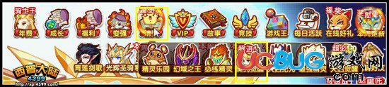 西普大陸劍豪球克怎么得 在哪得