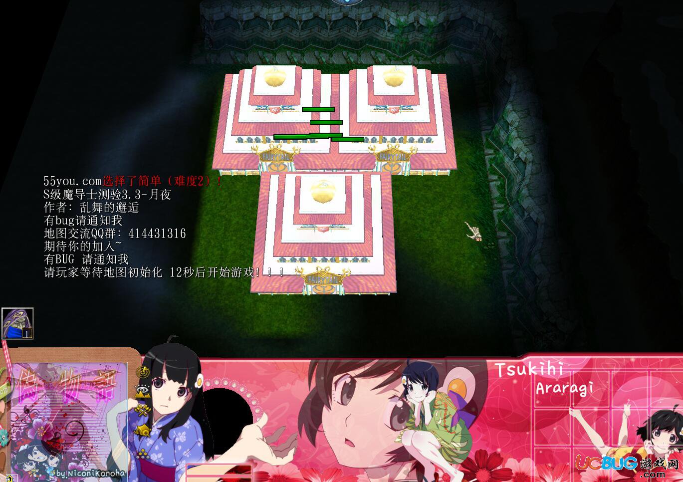 S級魔導(dǎo)士測驗3.3地圖下載