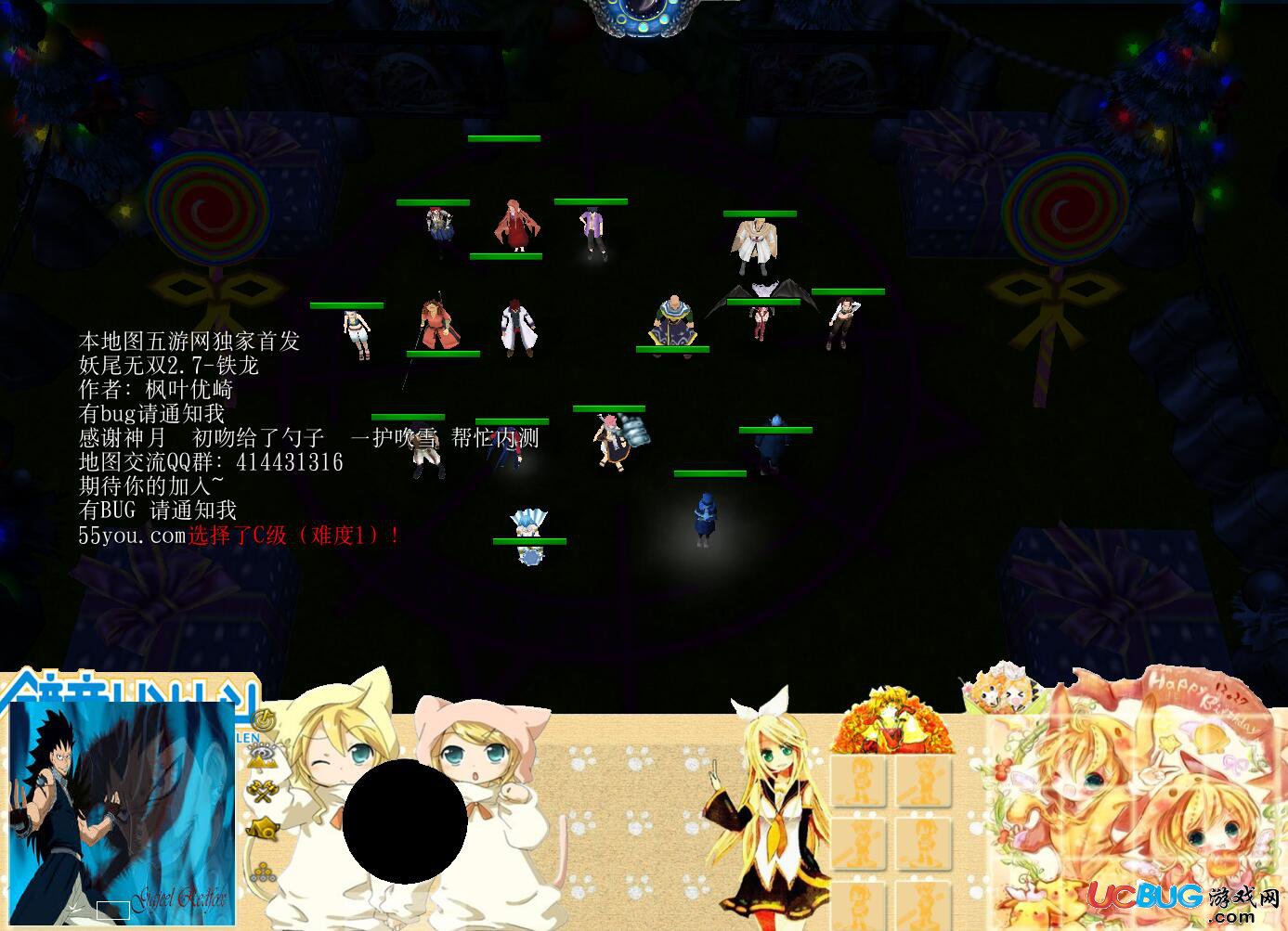 妖尾無(wú)雙2.7防守地圖下載