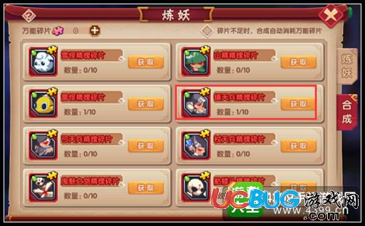造夢(mèng)無(wú)雙紅色精魄怎么得