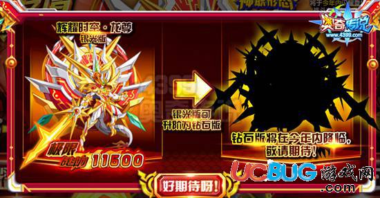 奧奇?zhèn)髡f輝耀時空龍尊打法 輝耀時空龍尊怎么打