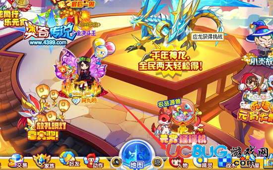 奧奇?zhèn)髡f怎么改防沉迷？ 奧奇?zhèn)髡f怎么改身份證？