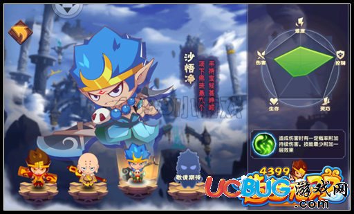 造夢(mèng)無(wú)雙沙悟凈解析 沙悟凈連招解析