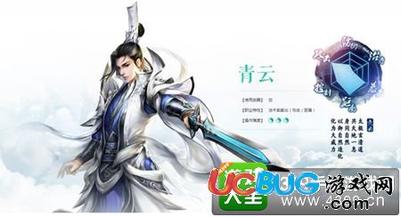 誅仙手游跨服戰(zhàn)隊(duì)配合攻略