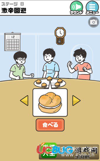 神回避