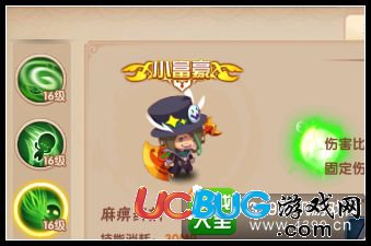 造夢無雙瘴氣爆發(fā)技能解析