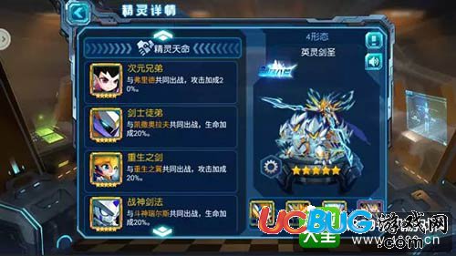 賽爾號超級英雄