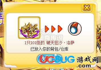 奧奇?zhèn)髡f(shuō)破天狂沙洛薩打法 破天狂沙洛薩怎么打