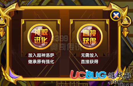 奧奇?zhèn)髡f(shuō)狂沙洛薩怎么得 狂沙洛薩在哪