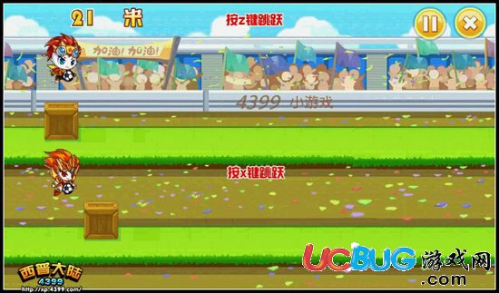 西普大陸野火小子的特訓(xùn)游戲場景