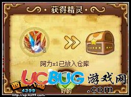 西普大陸迫在眉睫的突圍 領(lǐng)取阿力