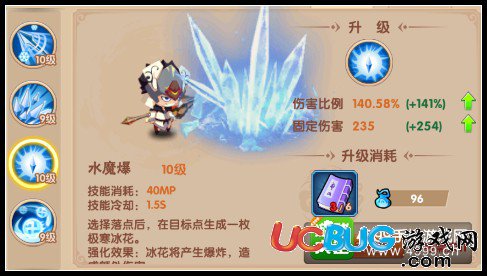 造夢無雙唐三藏水魔爆解析 技能使用技巧