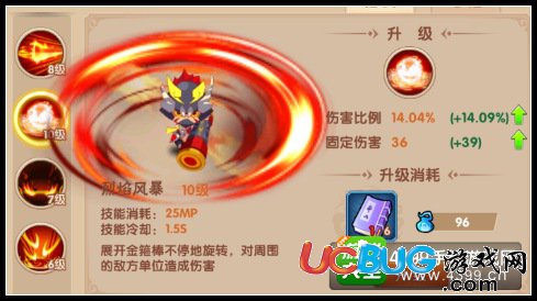造夢(mèng)無(wú)雙孫悟空烈焰風(fēng)暴解析 技能使用技巧