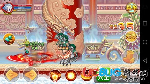 造夢(mèng)西游OL異界王子