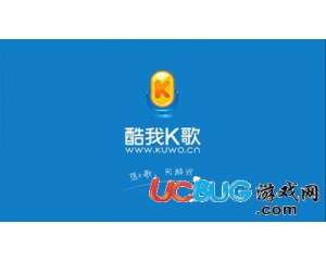 酷我k歌怎么錄制歌曲？酷我k歌錄歌教程