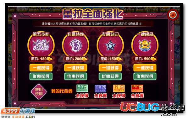 賽爾號蕾拉在哪 怎么抓