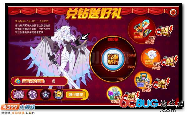 賽爾號蕾拉在哪 怎么抓