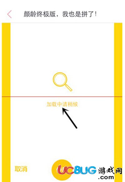 天天P圖怎么測(cè)顏齡？天天P圖在哪里測(cè)顏齡