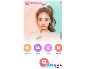 《美顏相機(jī)》愛(ài)哭鬼在哪兒？怎么設(shè)置？