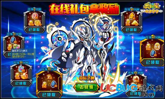 奧拉星學(xué)習(xí)力果實(shí)怎么得有什么用