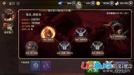 龍之谷手游海龍第二關(guān)怎么過(guò)