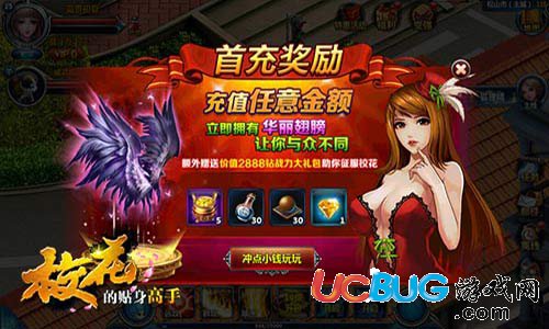 《?；ǖ馁N身高手》手游平民怎么快速賺錢