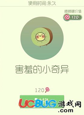 下面的球球大作戰(zhàn)皮膚圖鑒，波比將為大家介紹球球大作戰(zhàn)鳳凰火羽孢子皮膚，球球大作戰(zhàn)鳳凰火羽皮膚怎么得。想要了解詳細(xì)信息的小伙伴抓緊時(shí)間和小編一起來看一下吧。
