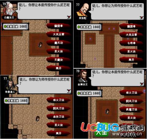 江湖風(fēng)云錄