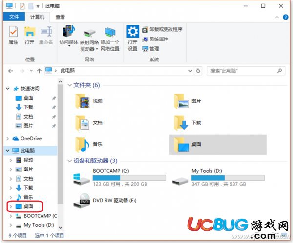 win10系統(tǒng)c盤空間越來越小怎么解決