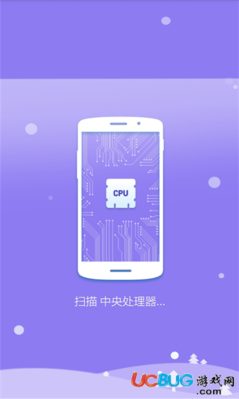 手機(jī)降溫專家app下載