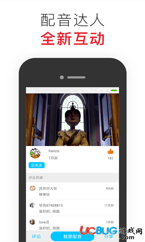 英語(yǔ)音標(biāo)速成app下載