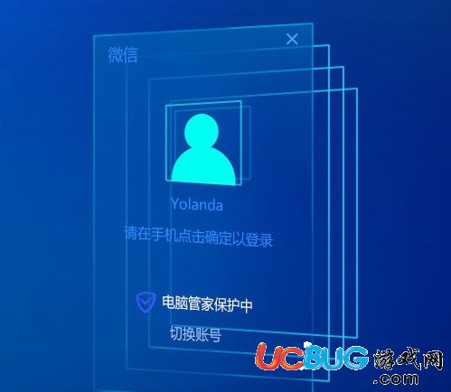 微信網(wǎng)頁版官方下載