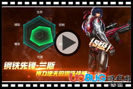 魂斗羅歸來(lái)鋼鐵先鋒蘭斯怎么樣