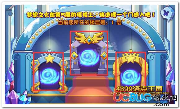 洛克王國(guó)夢(mèng)想之火怎么得